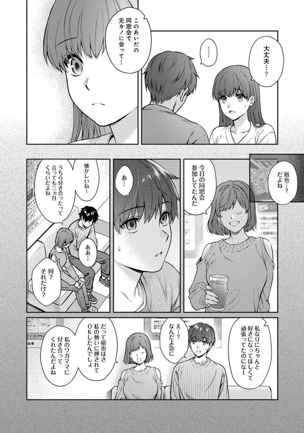Page 134