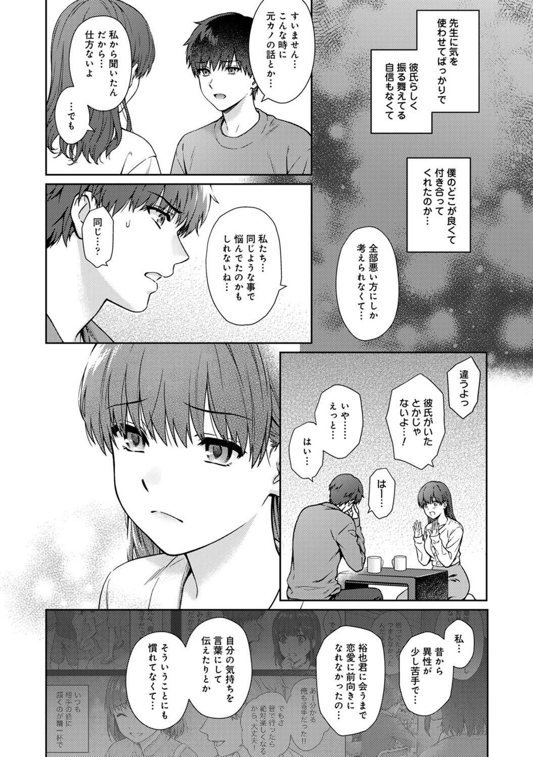 Page 136