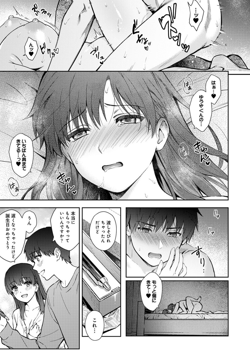 Page 153