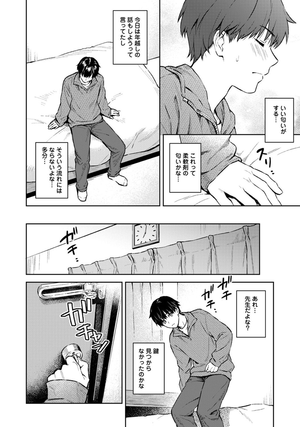 Page 158