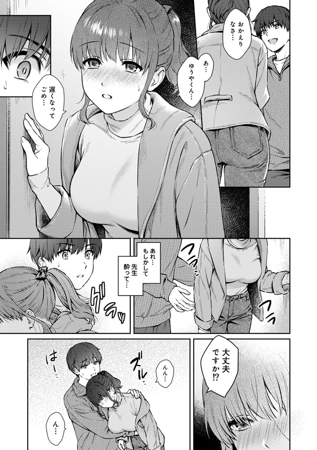 Page 159