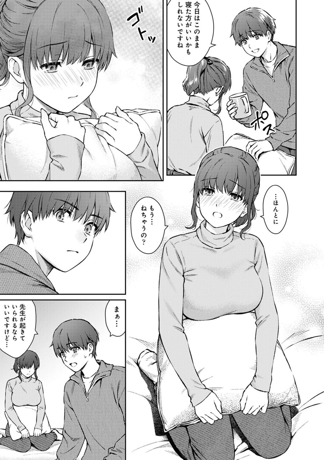 Page 161