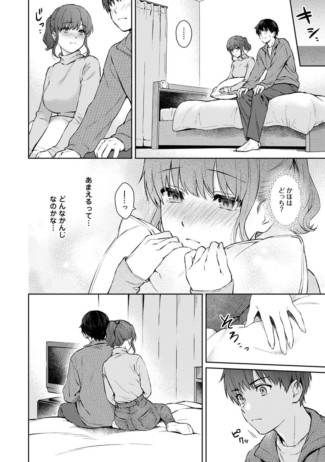 Page 162