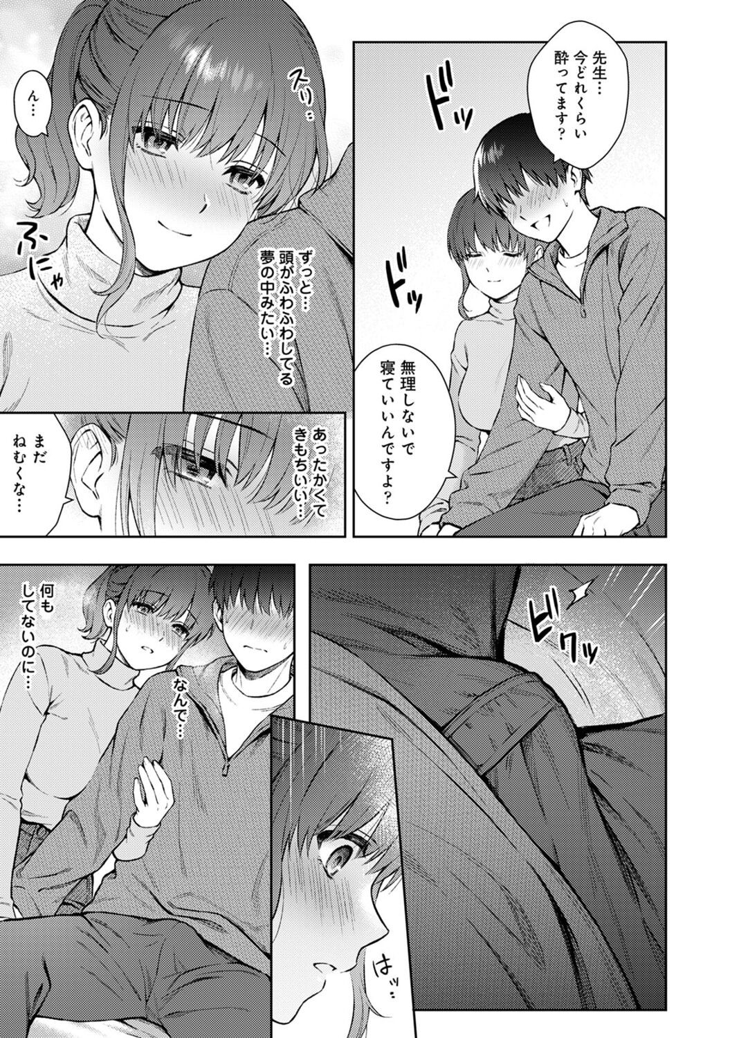 Page 165