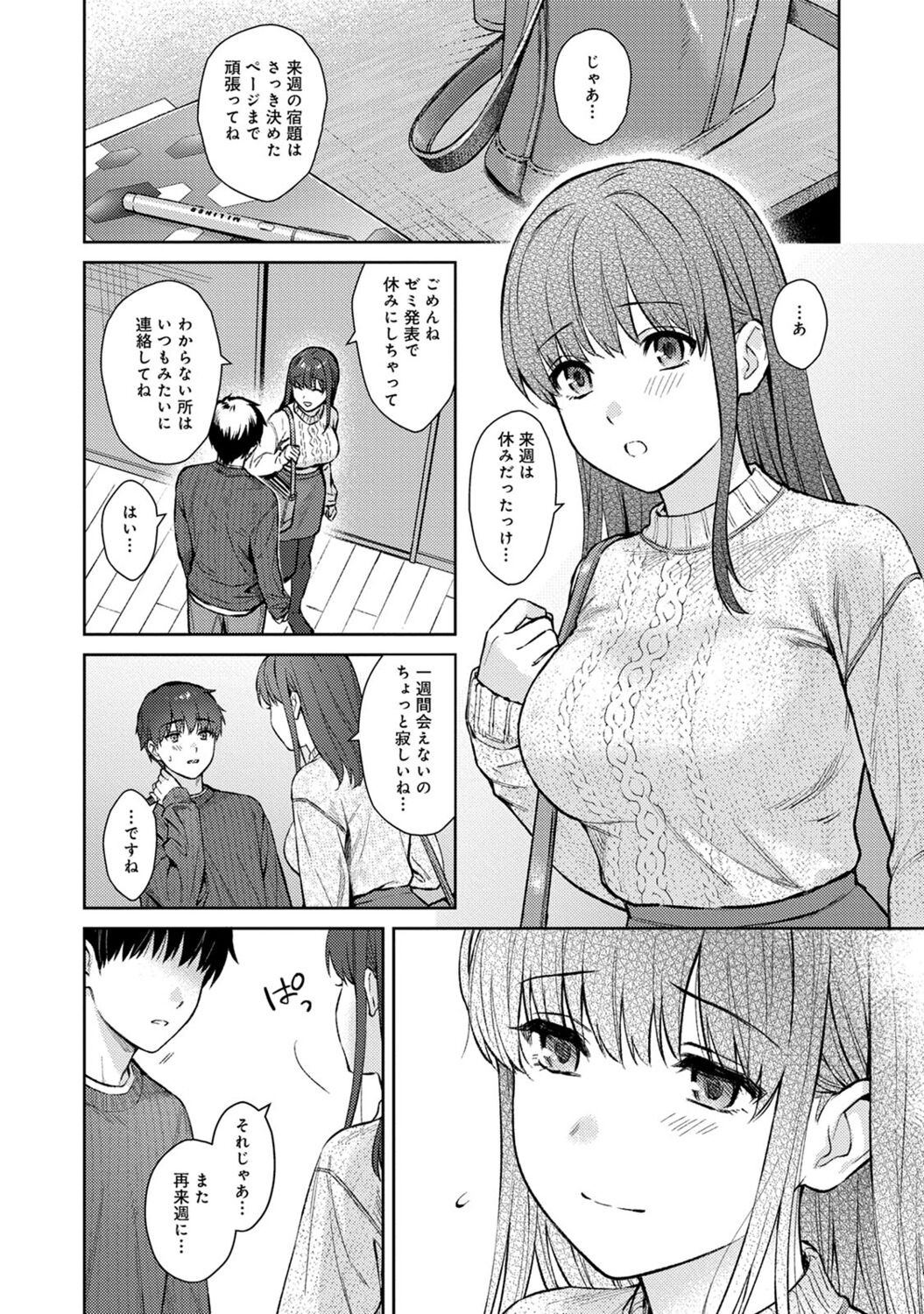 Page 188