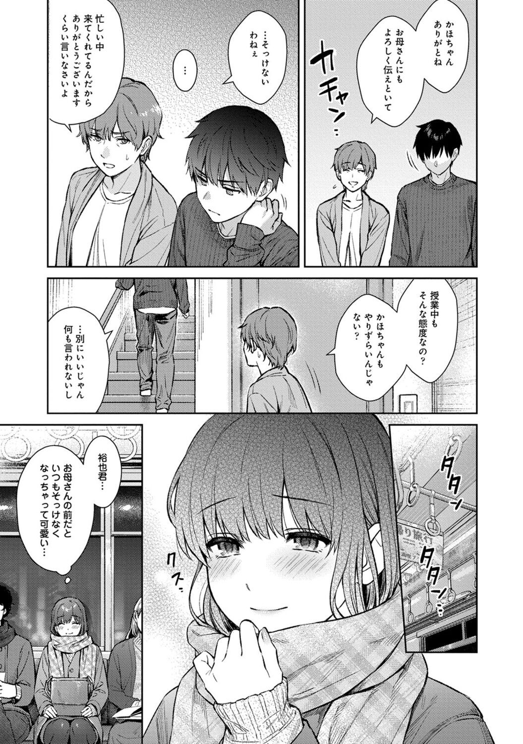 Page 193
