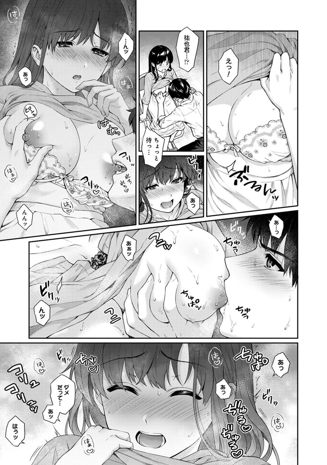 Page 43