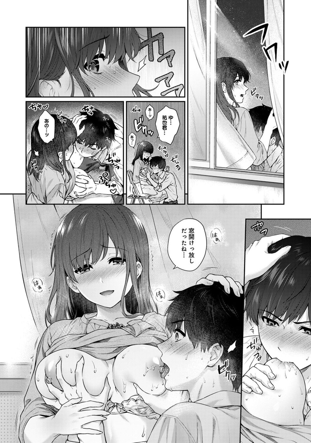 Page 44