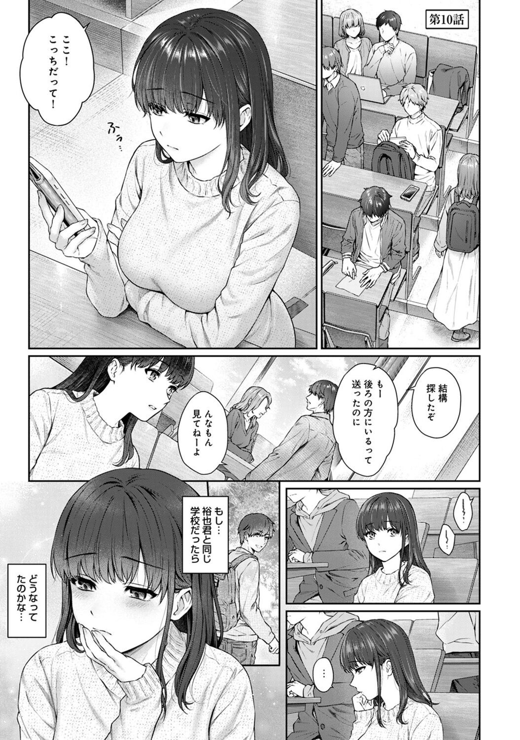 Page 55