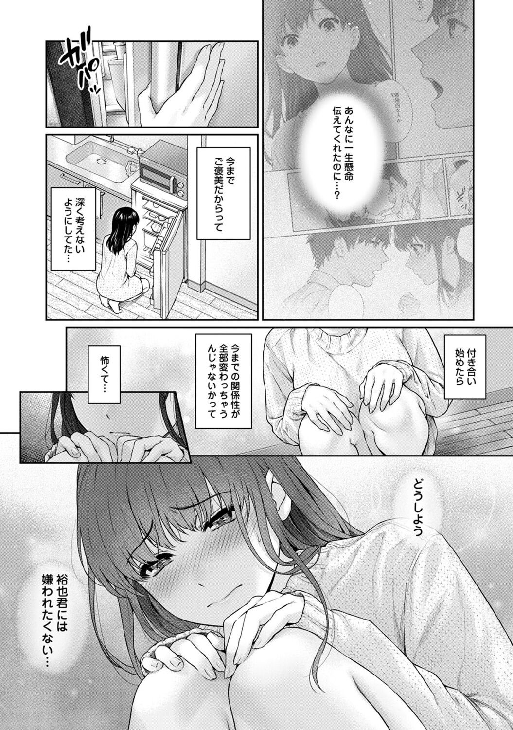 Page 59