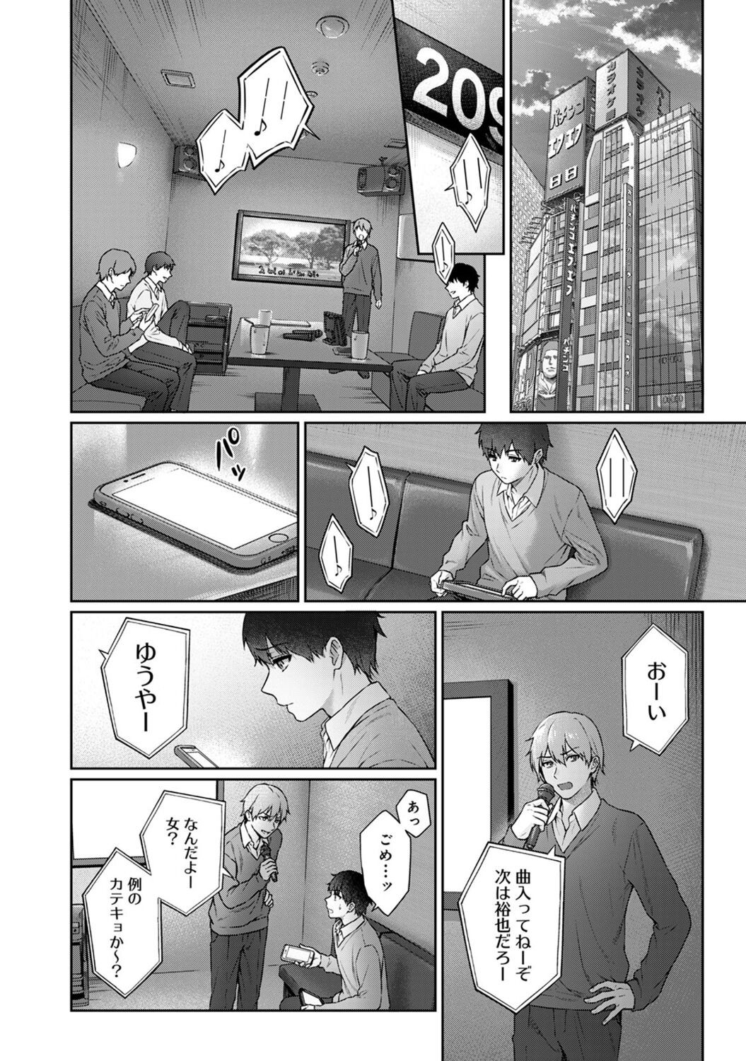 Page 60