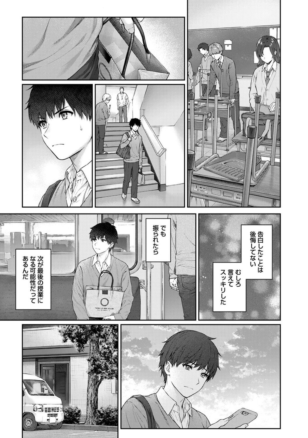 Page 63