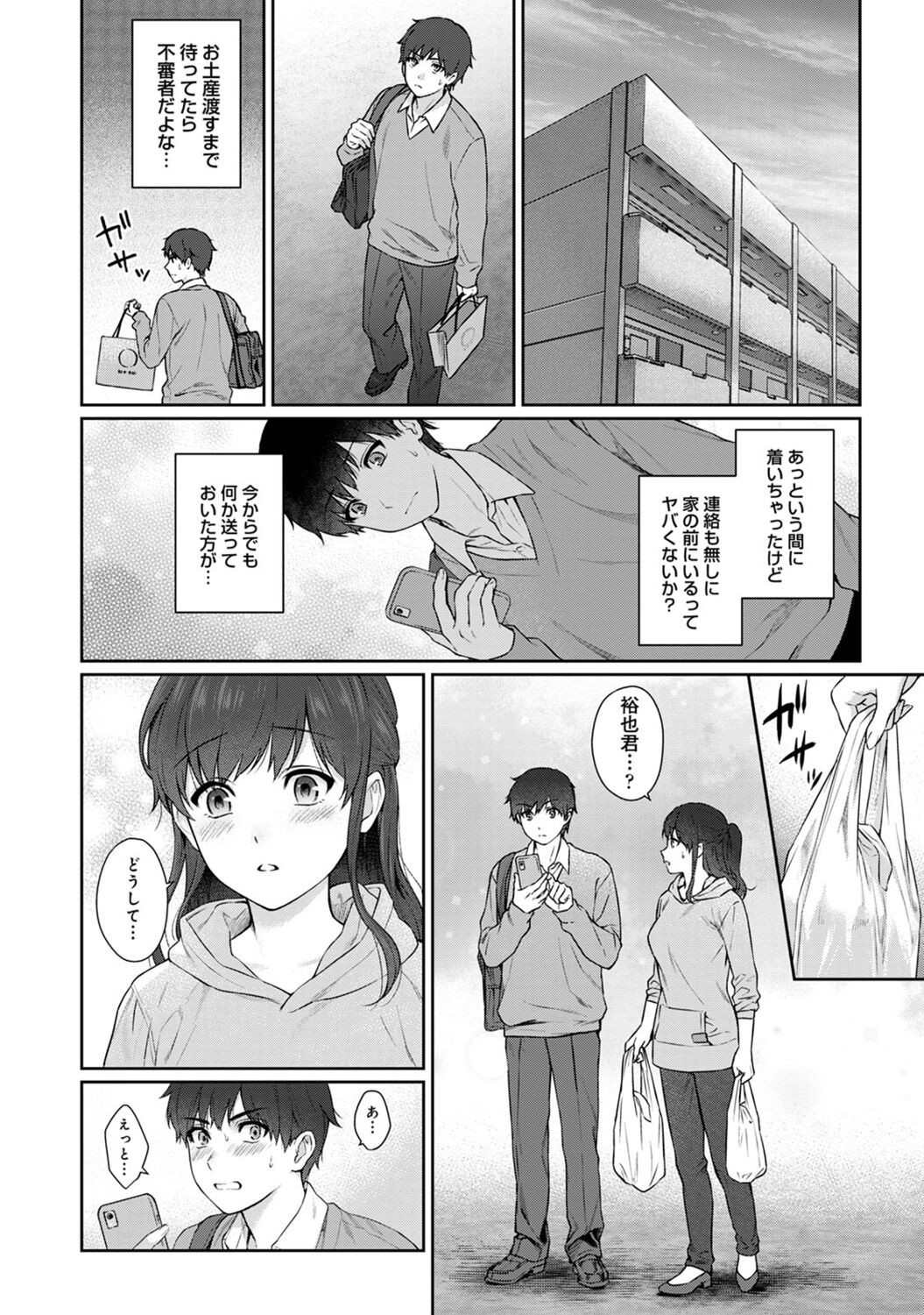 Page 64