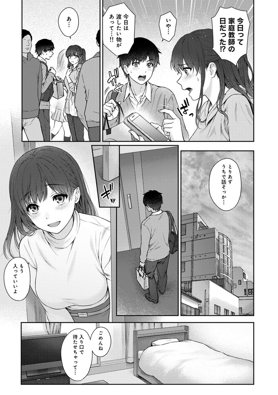 Page 65