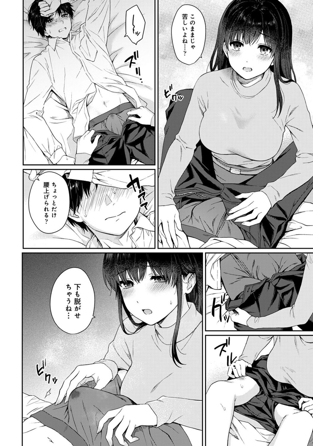 Page 78