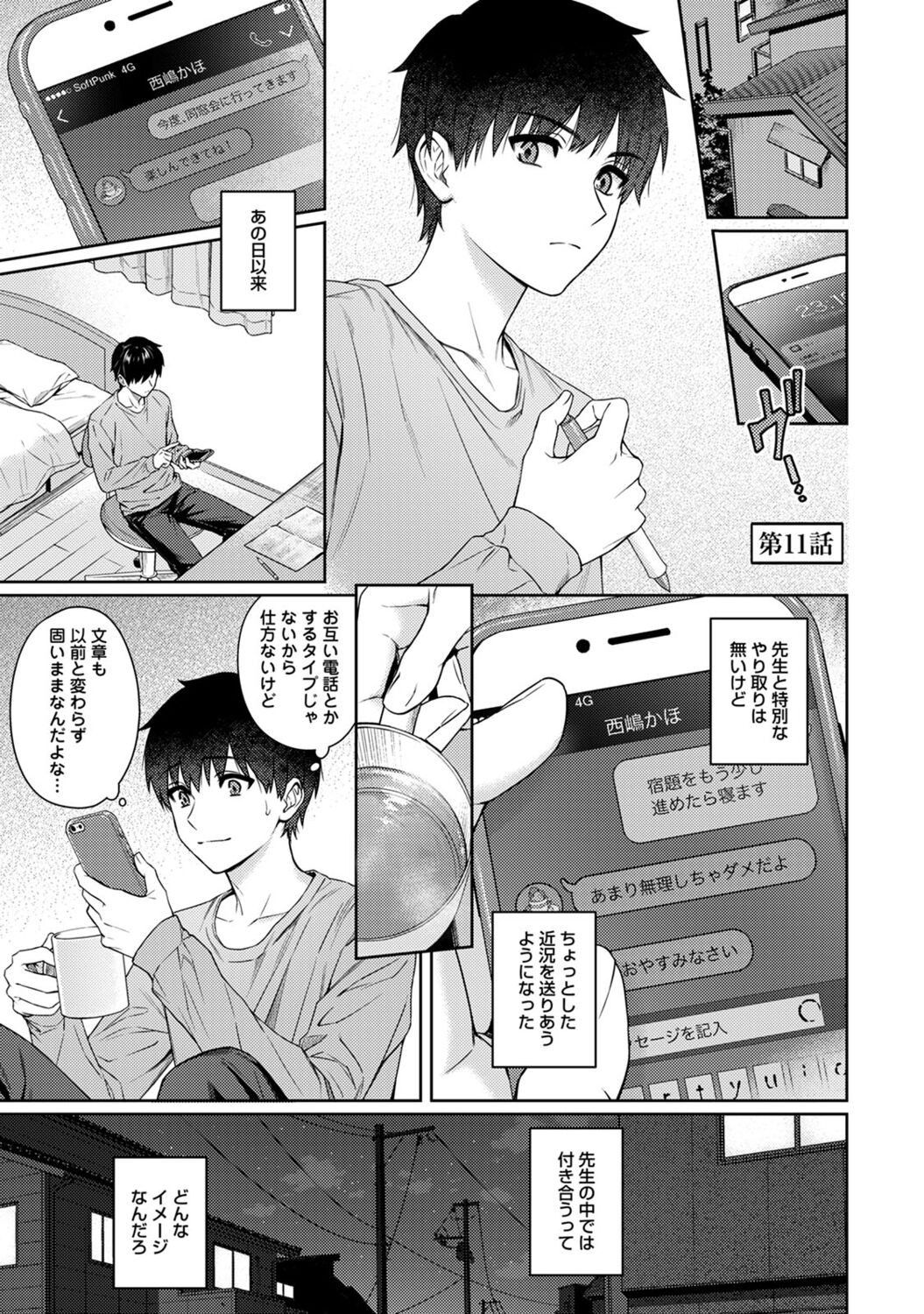 Page 99