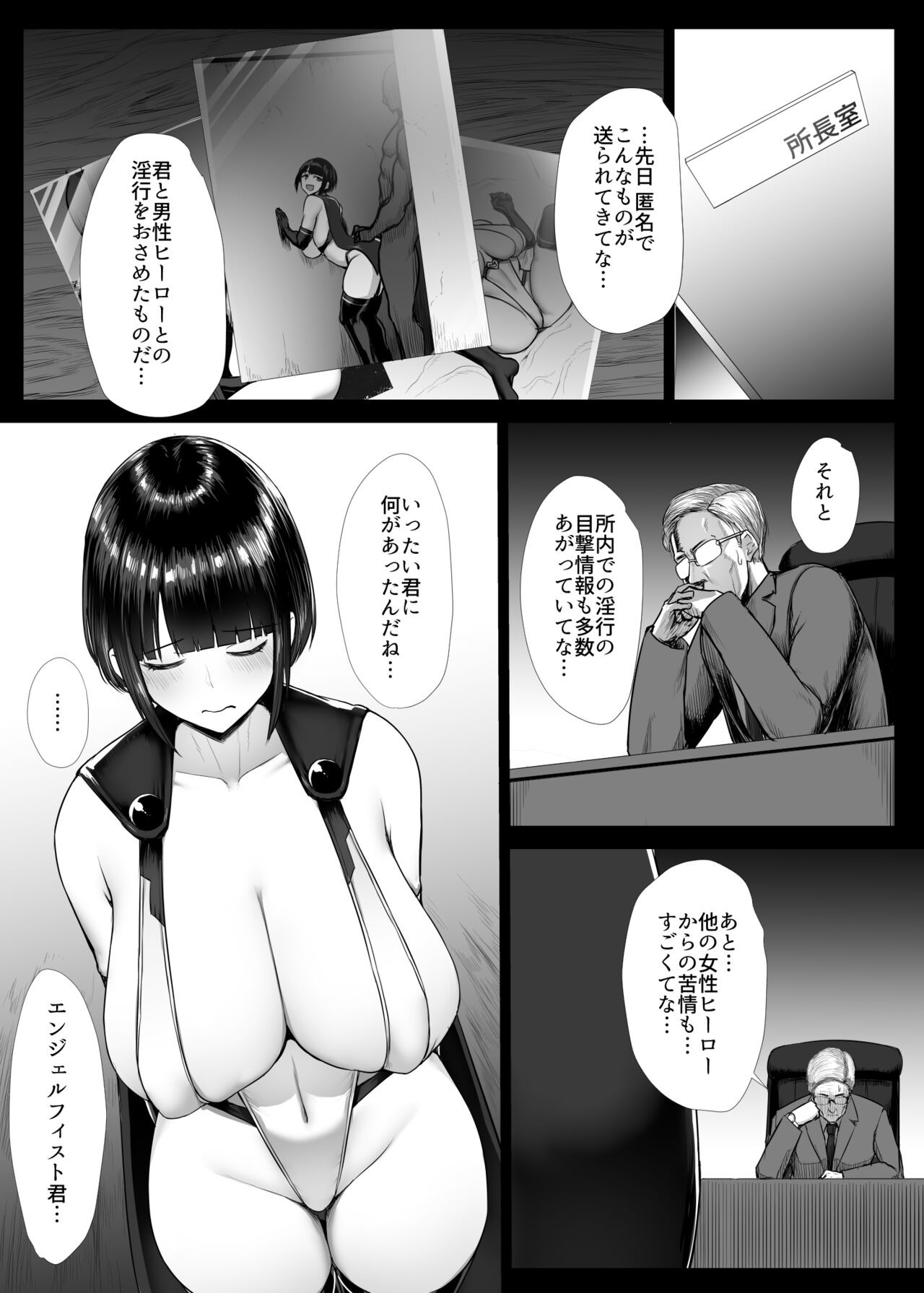 Page 103
