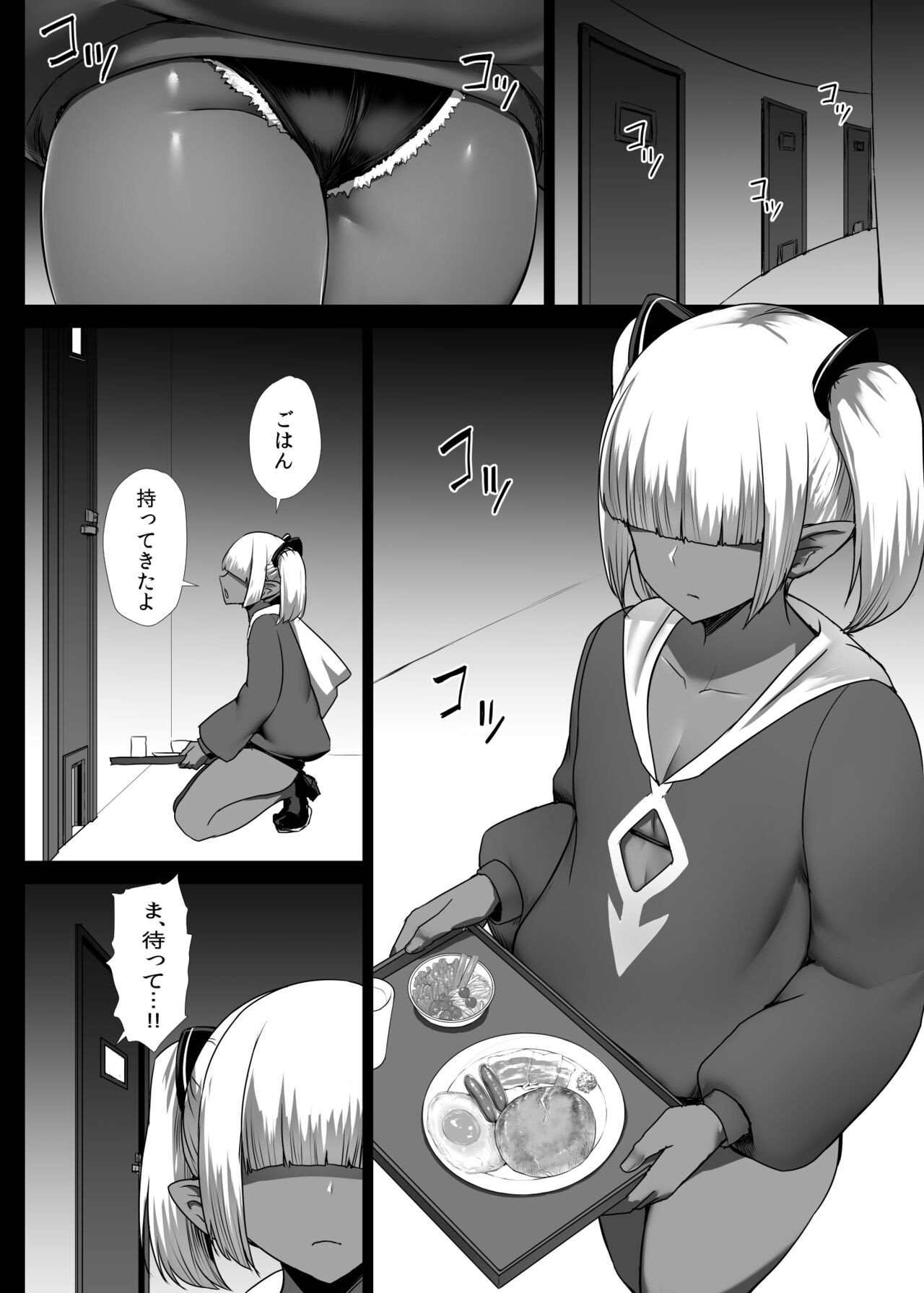 Page 31