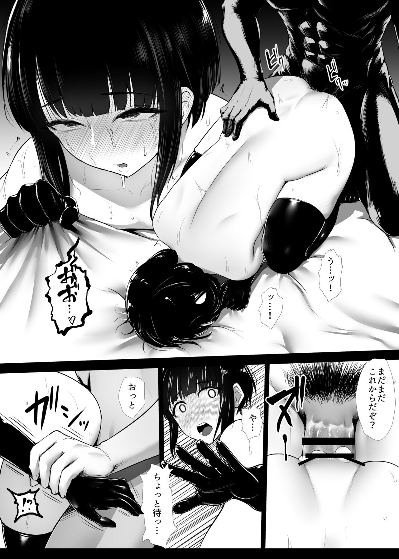 Page 68
