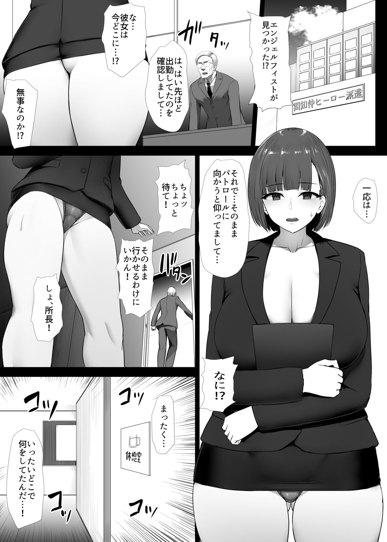 Page 93
