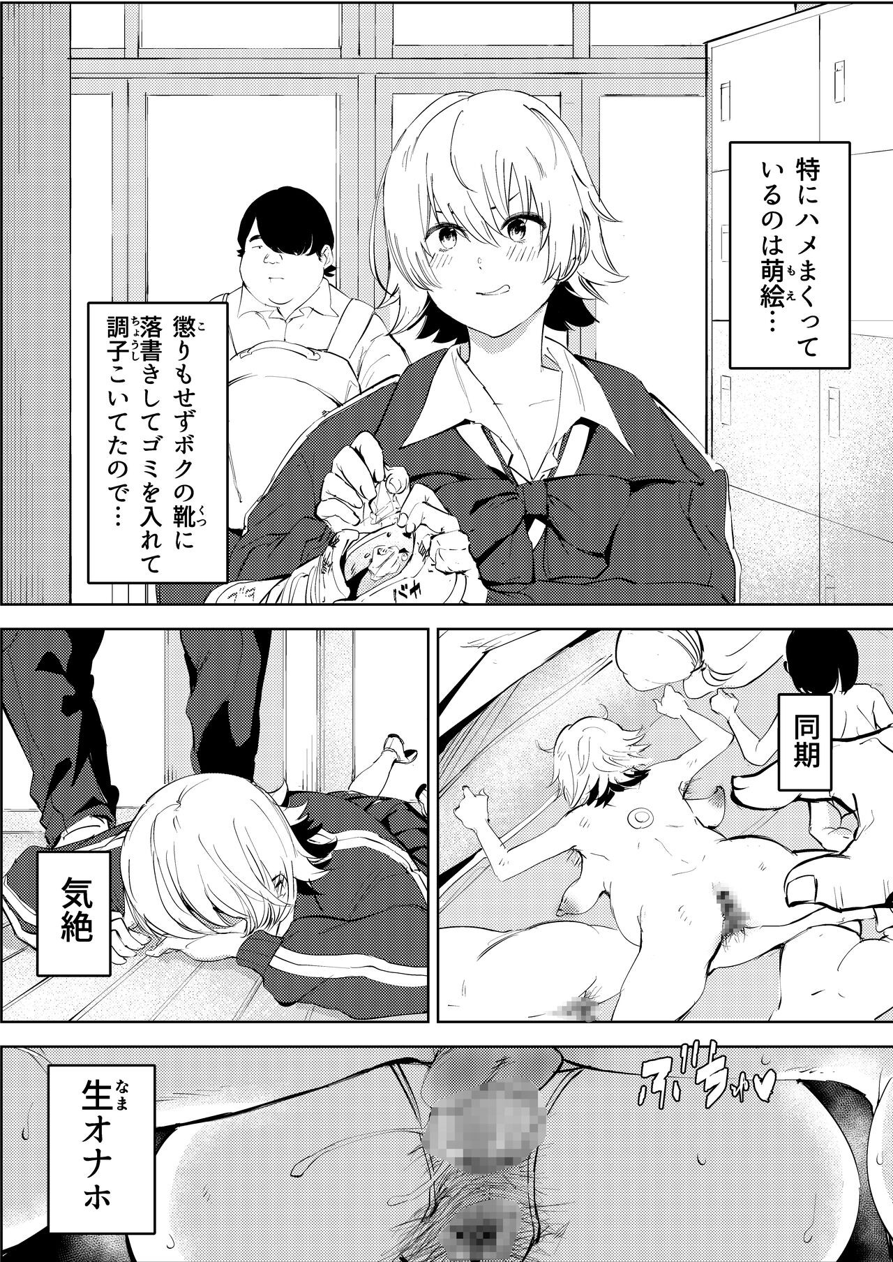Page 62