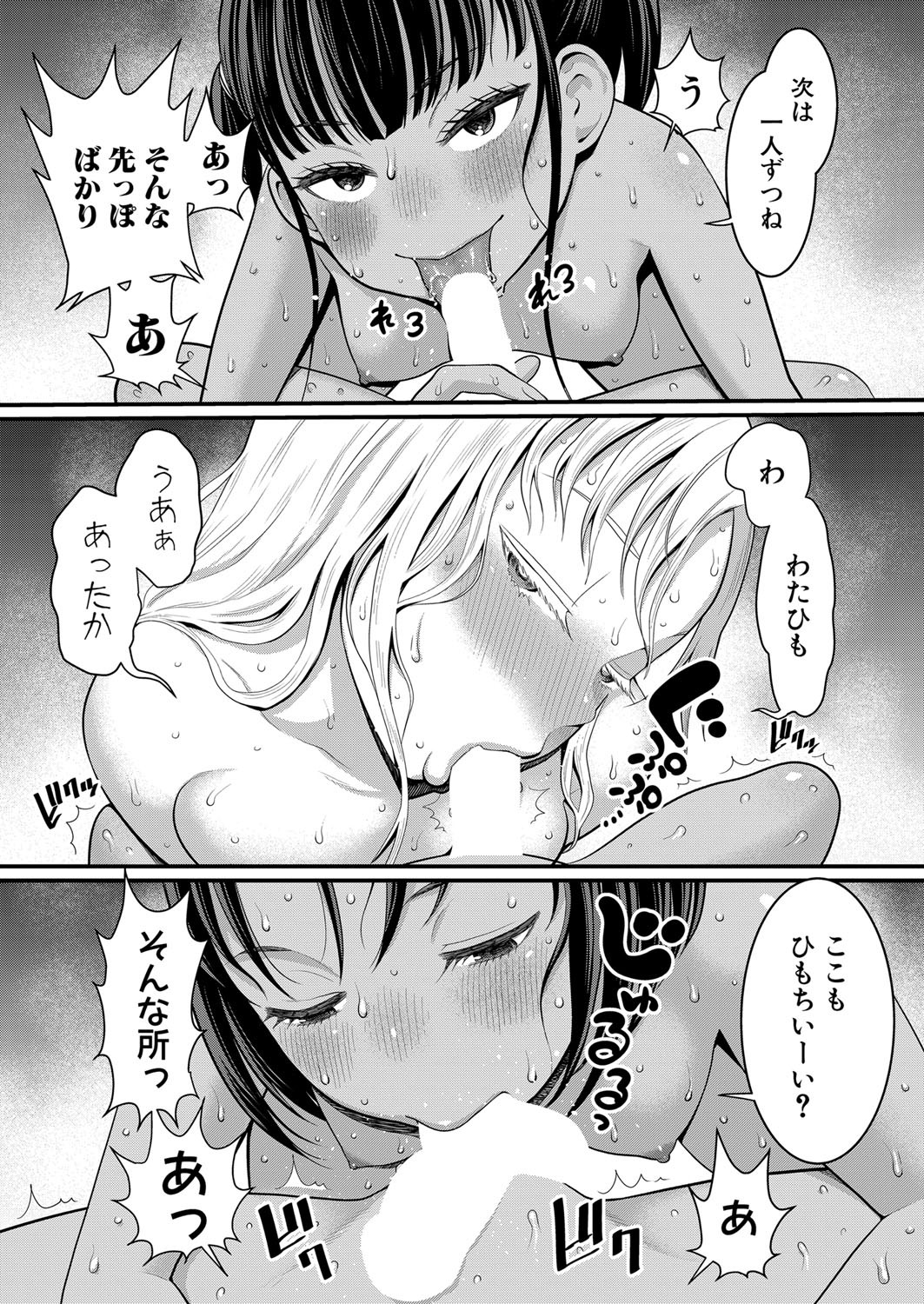 Page 170