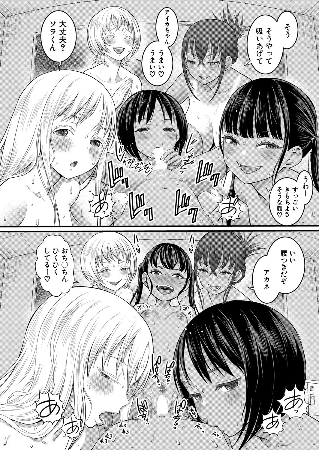 Page 183