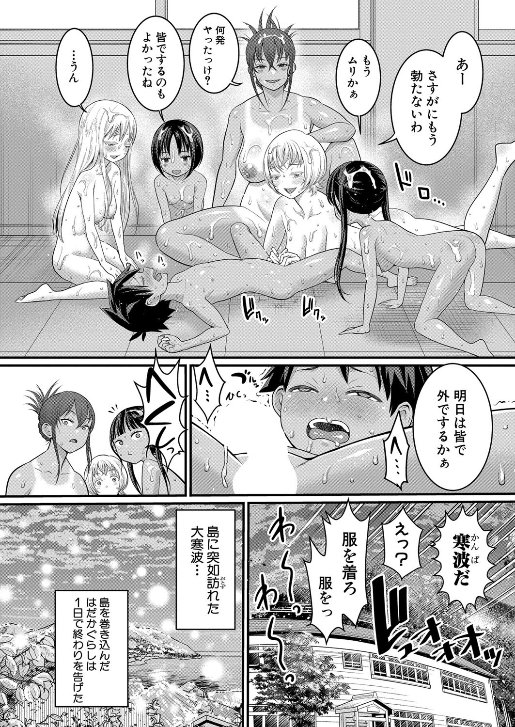 Page 187