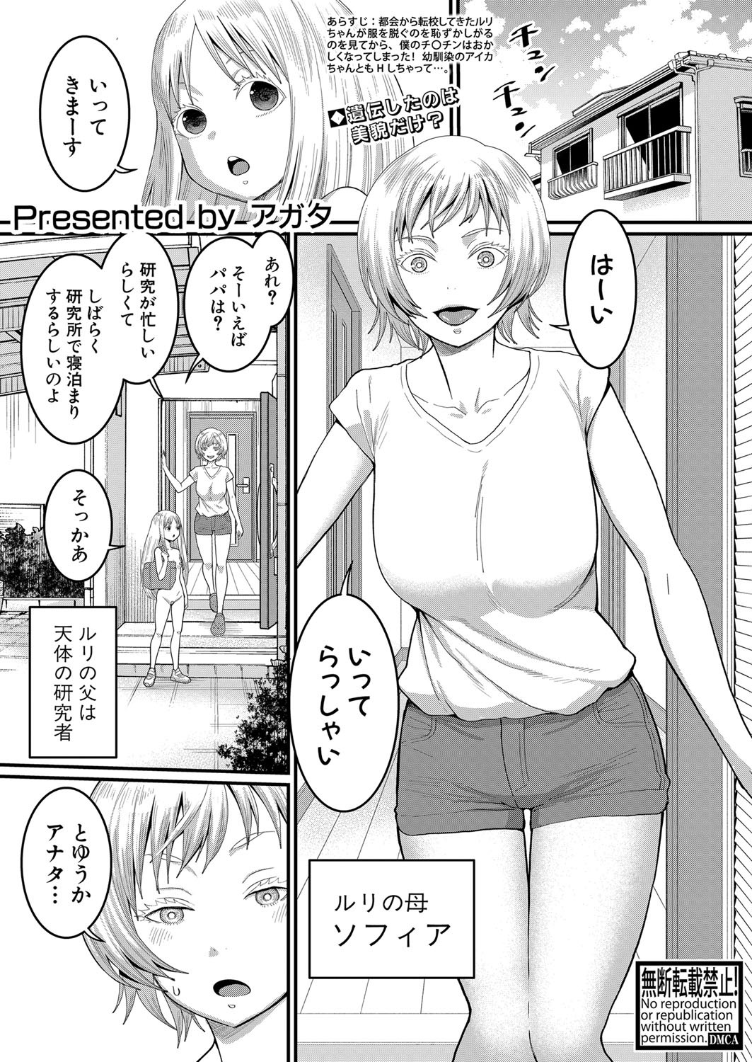 Page 66
