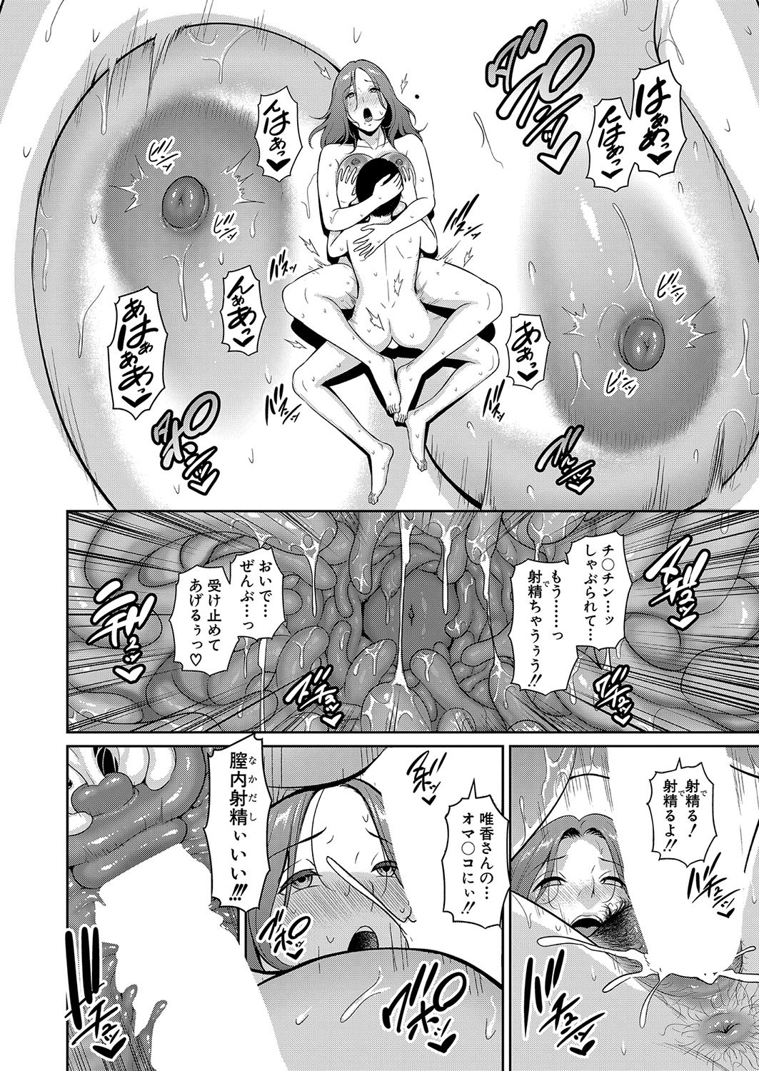 Page 115