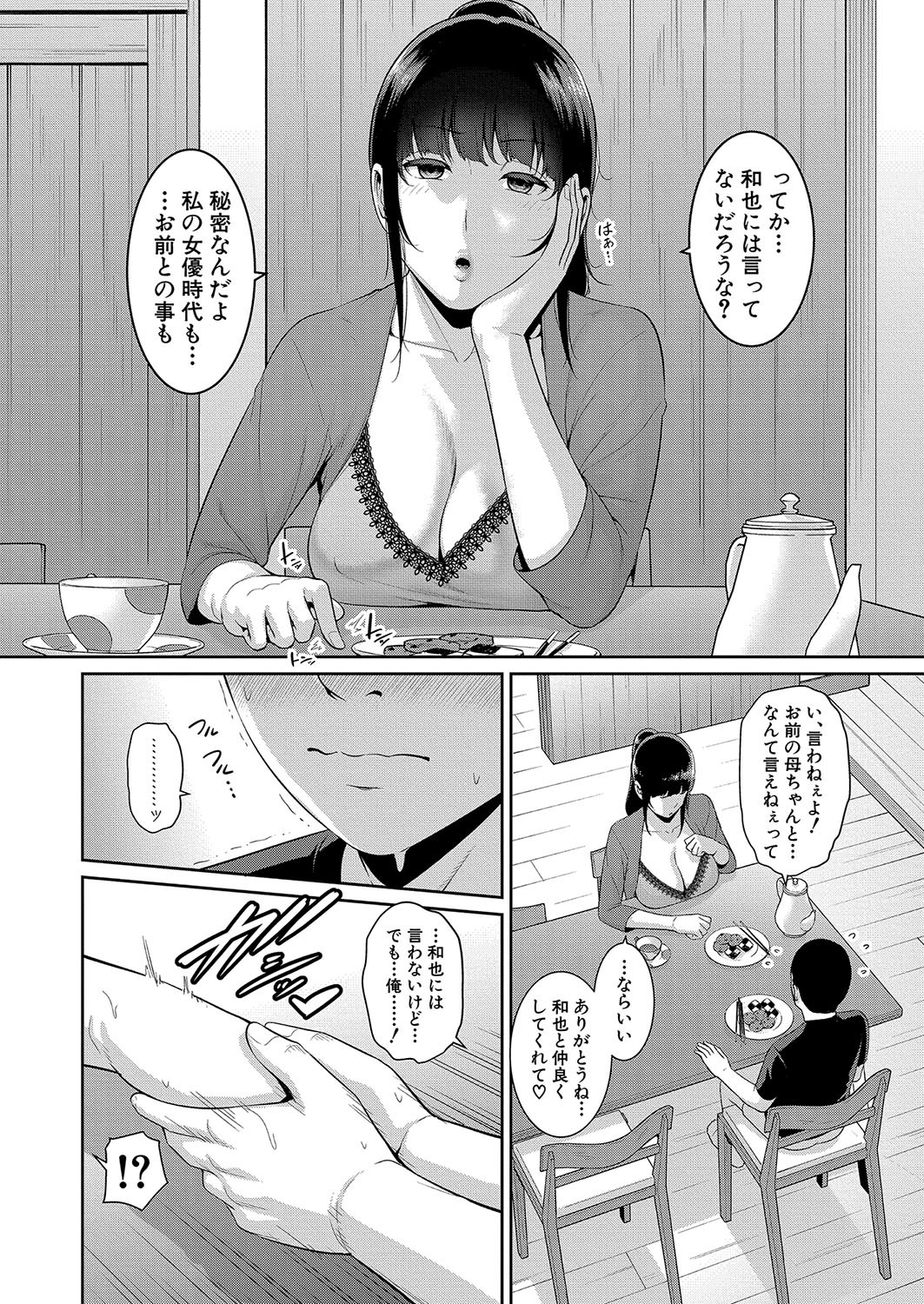 Page 196
