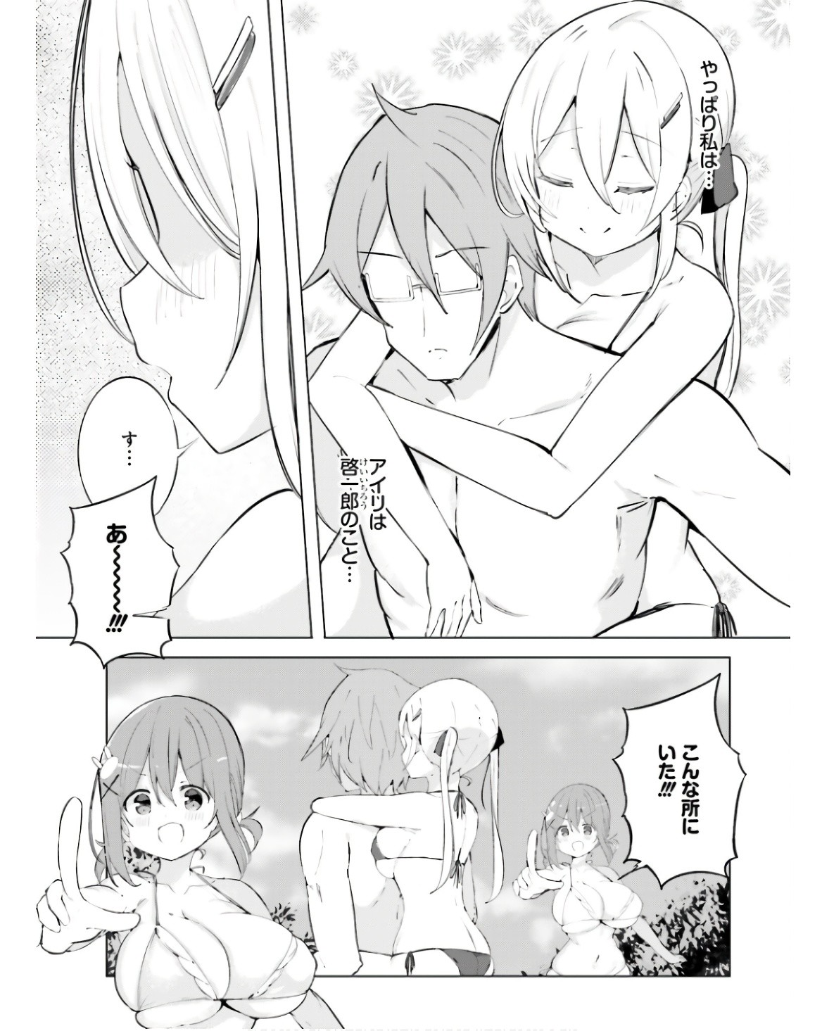 Page 101