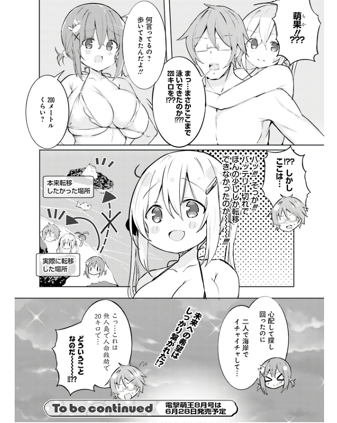 Page 102