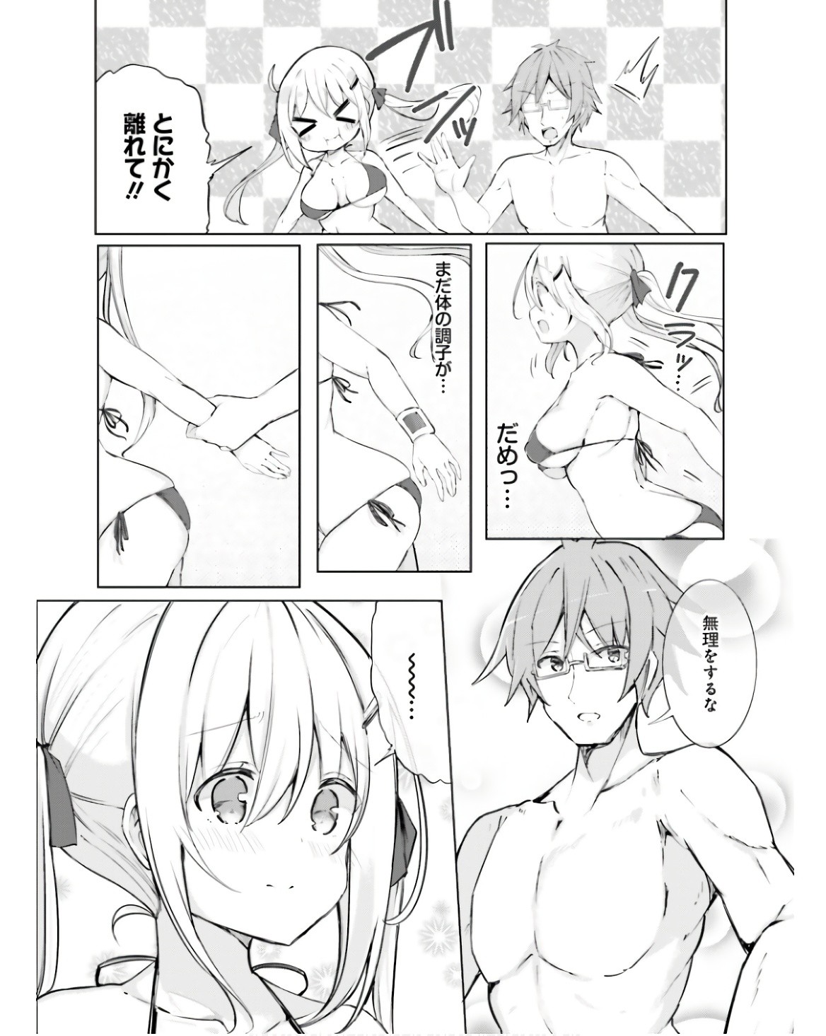 Page 103
