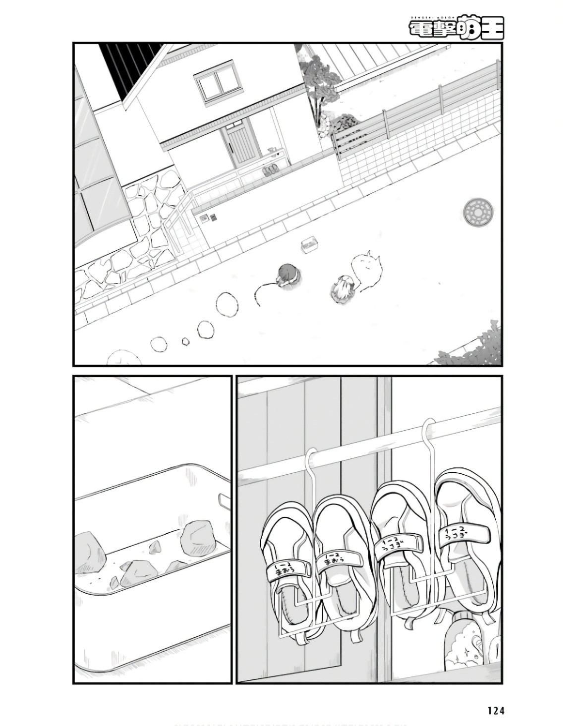 Page 115