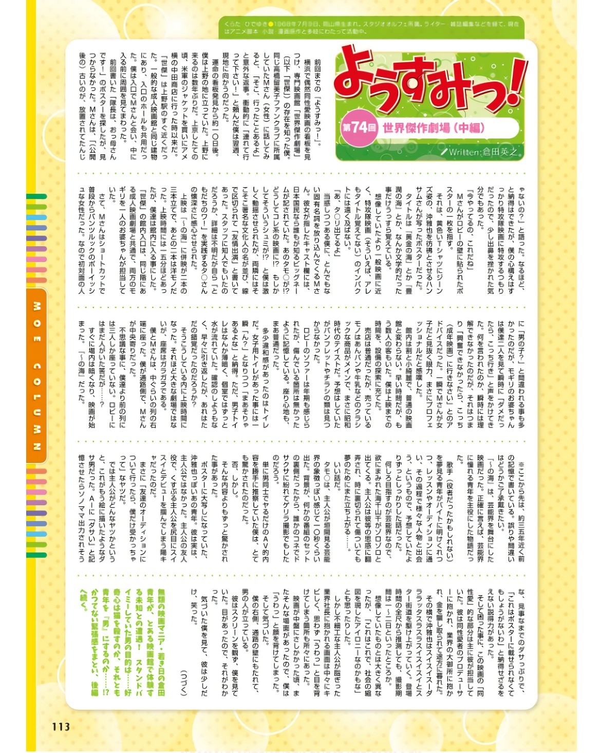 Page 128