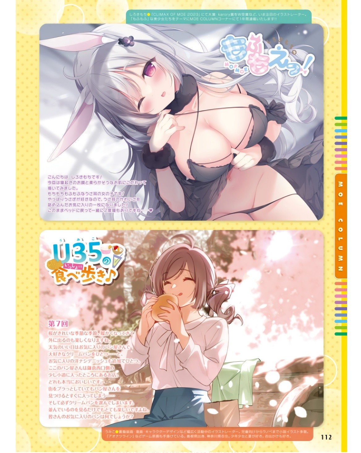 Page 131