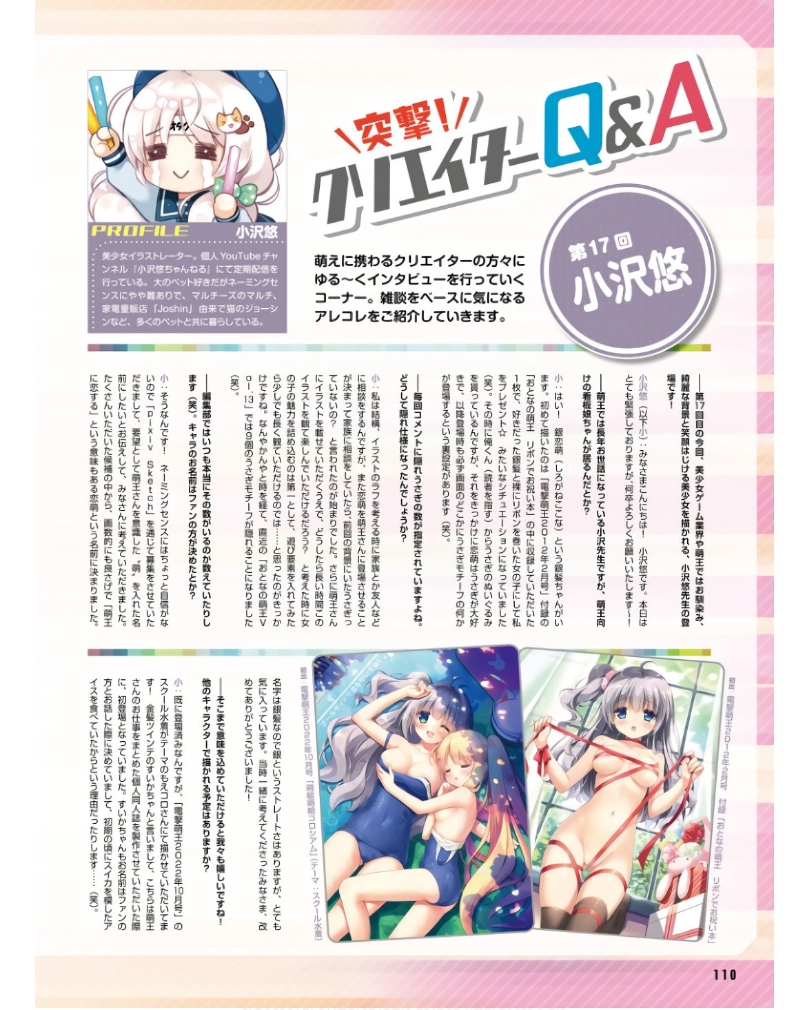 Page 133