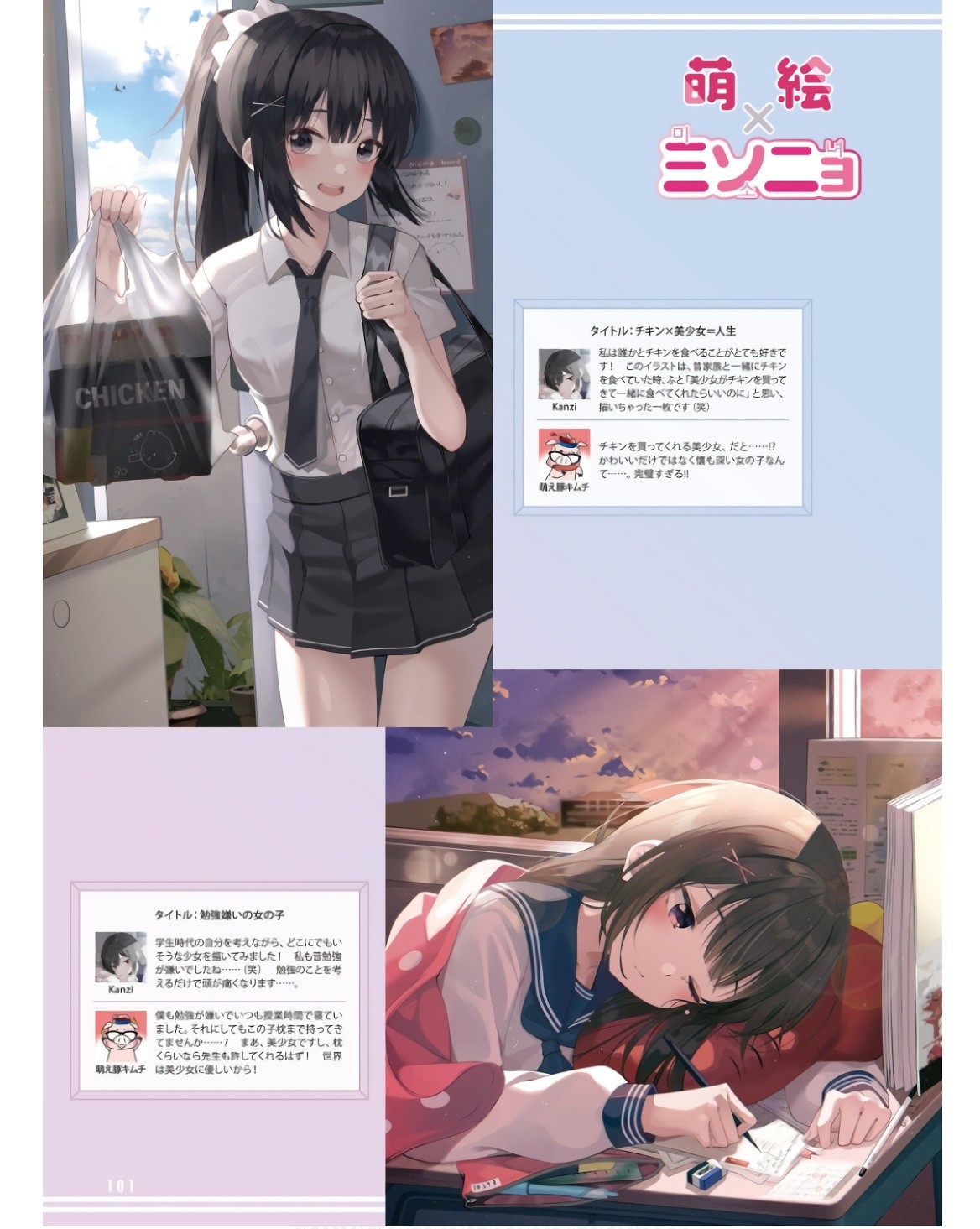 Page 139