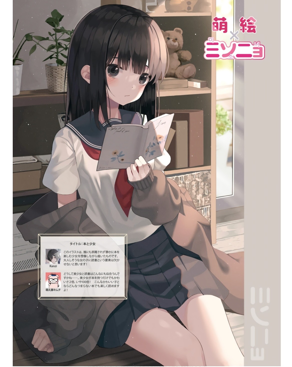 Page 149