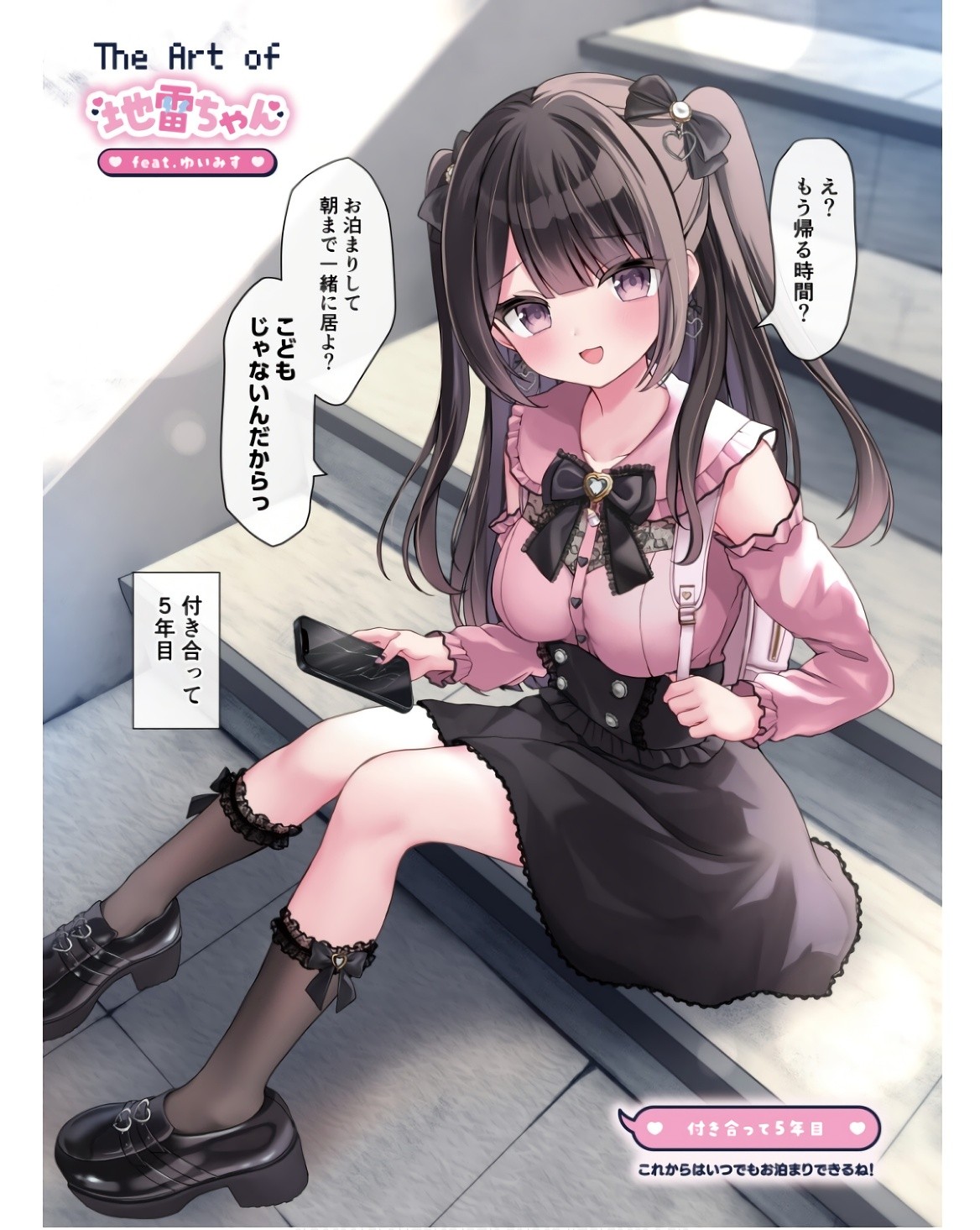 Page 75
