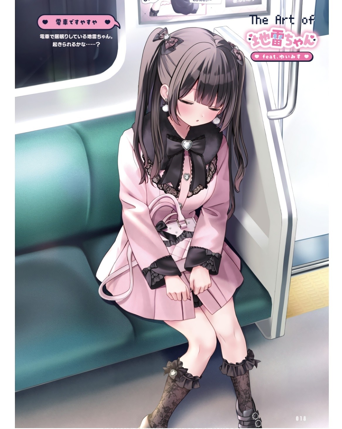 Page 81