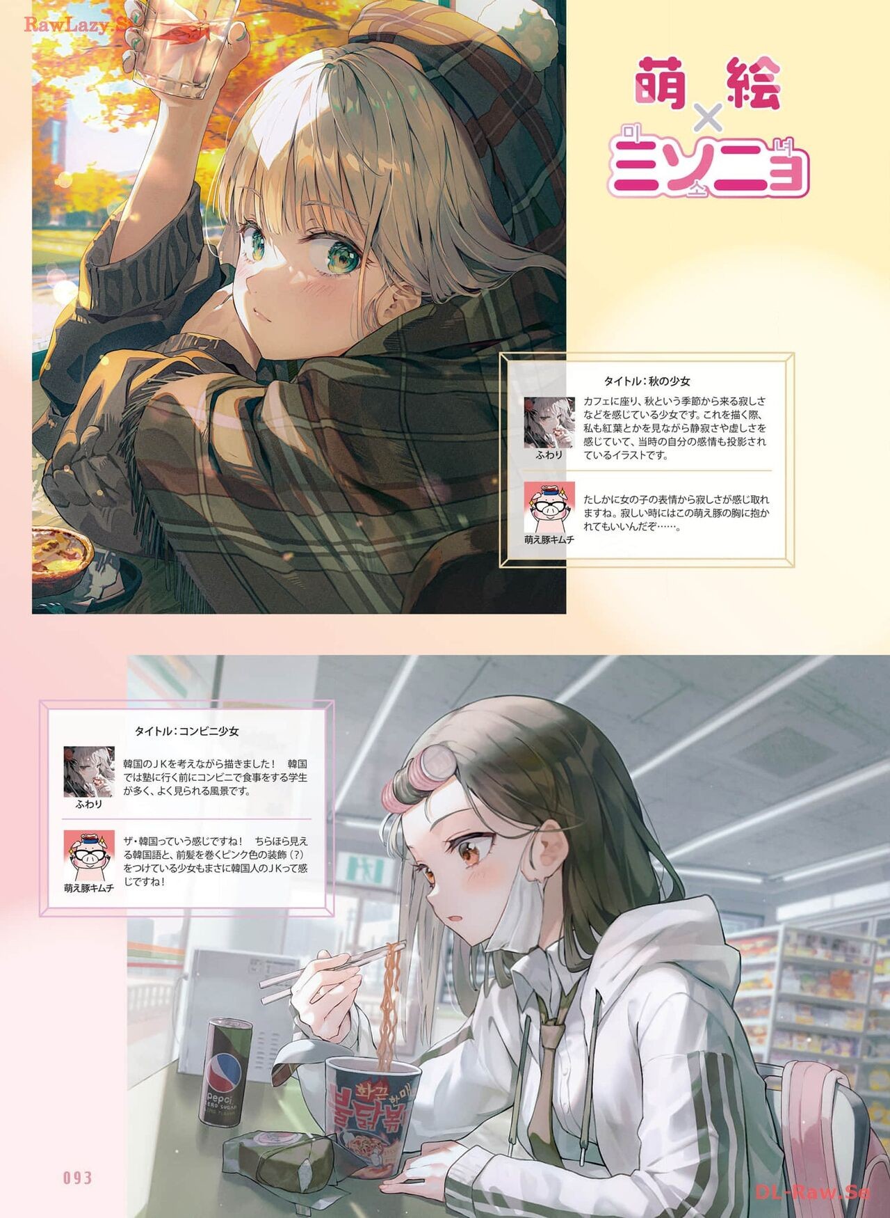 Page 102