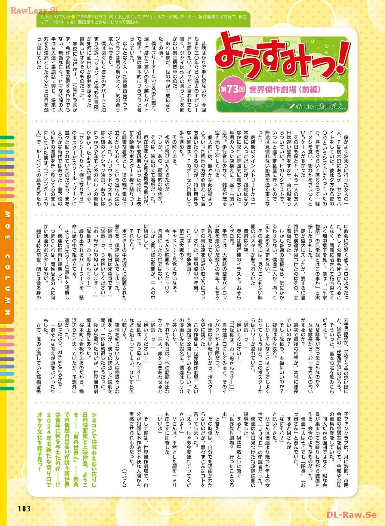 Page 112