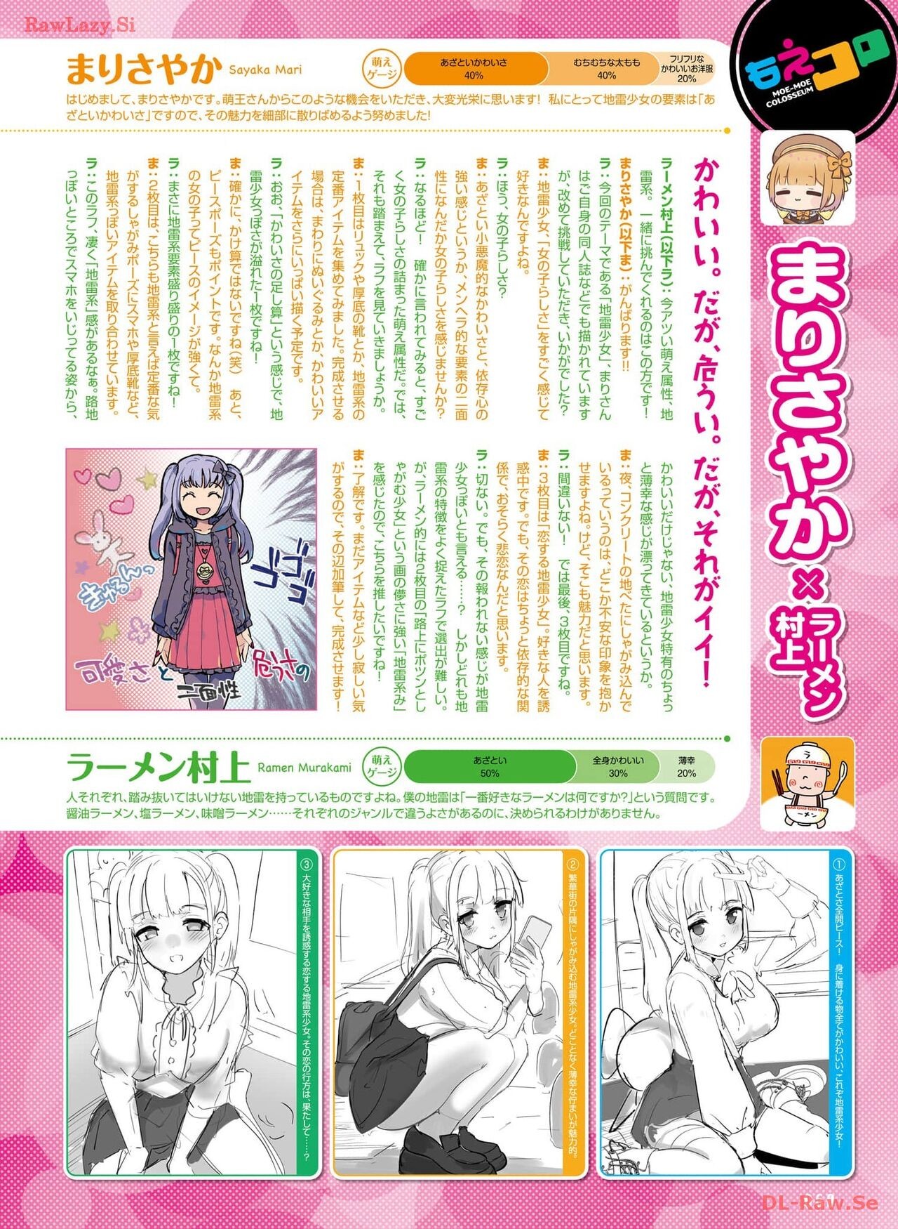 Page 68