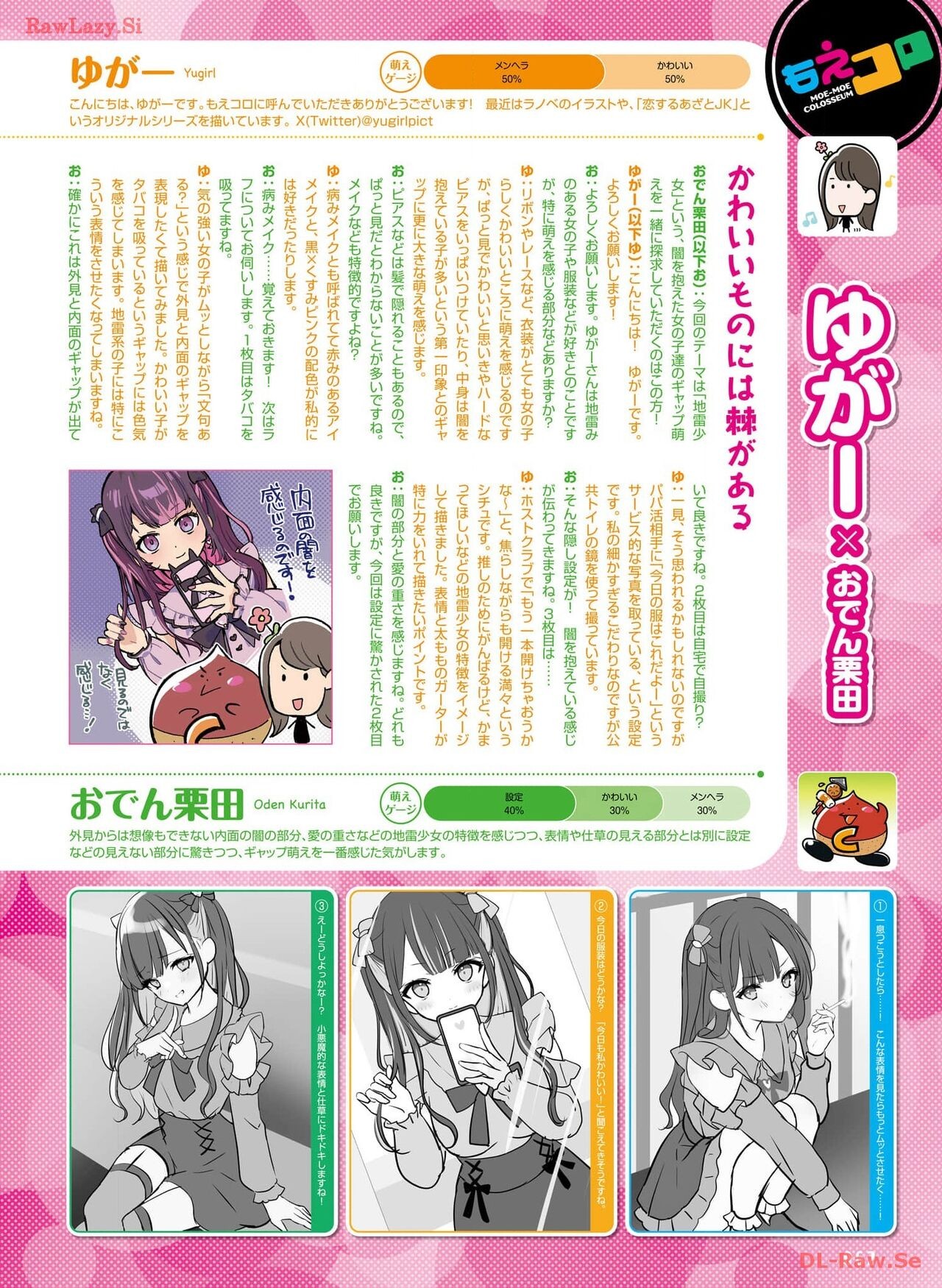 Page 70