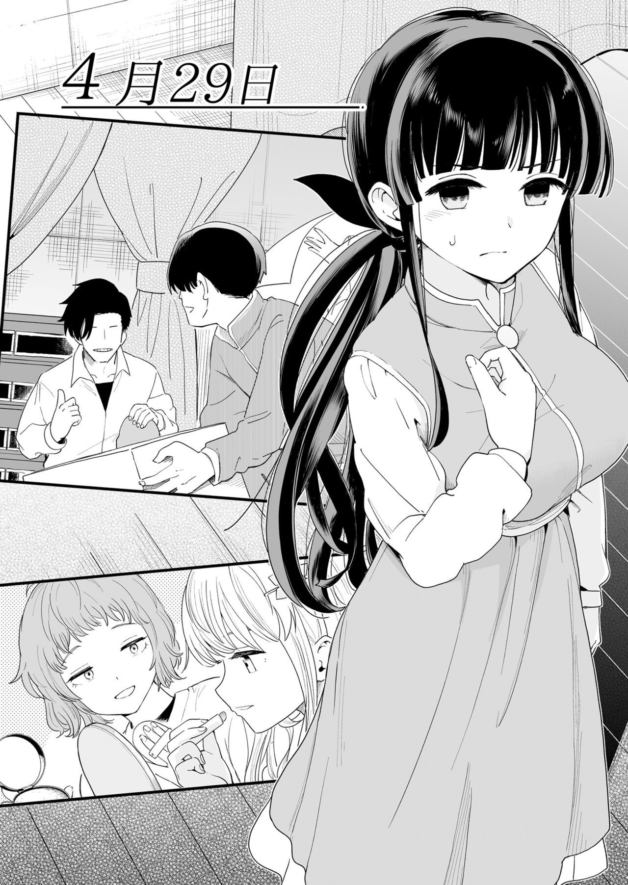 Page 31