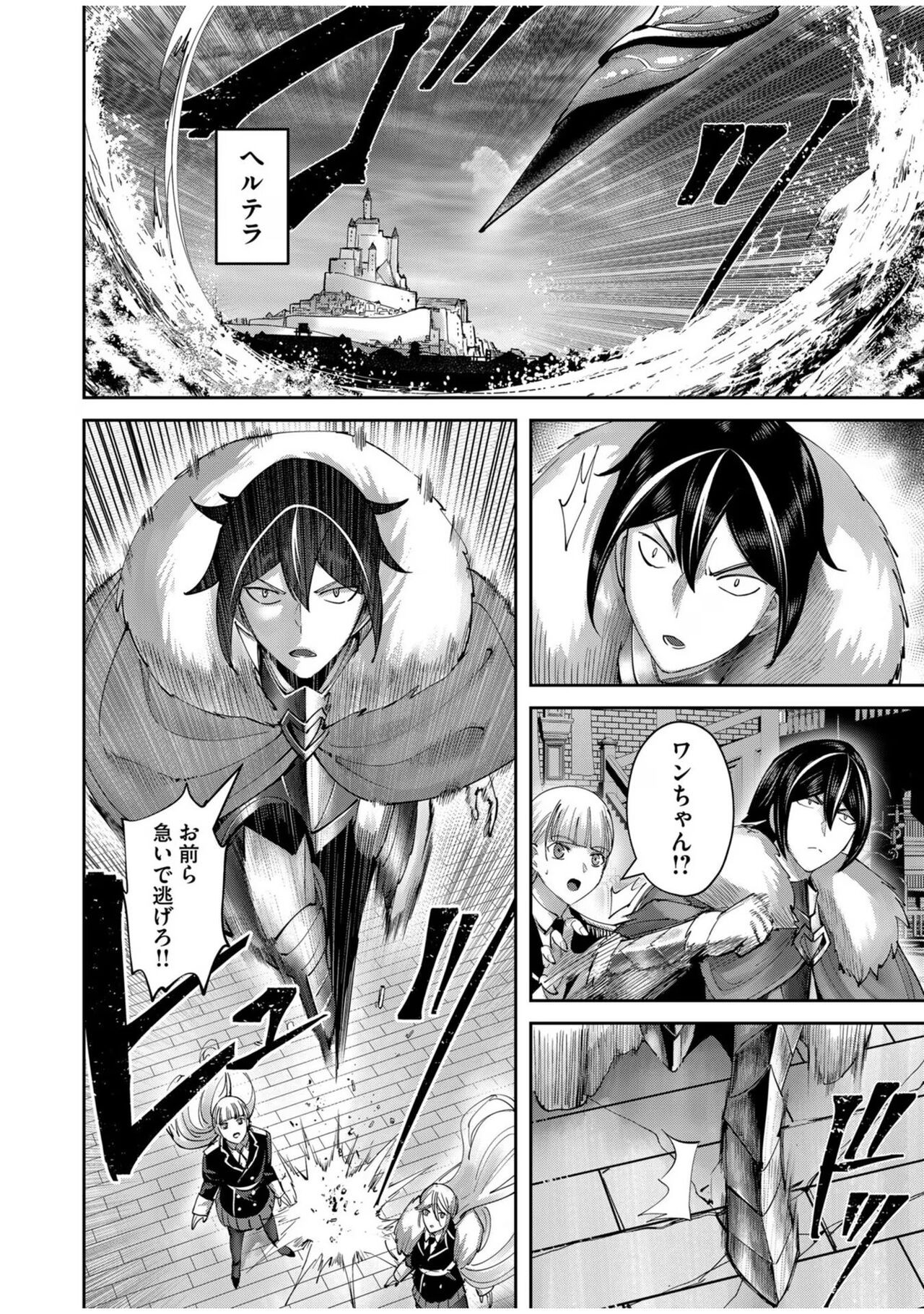 Page 140