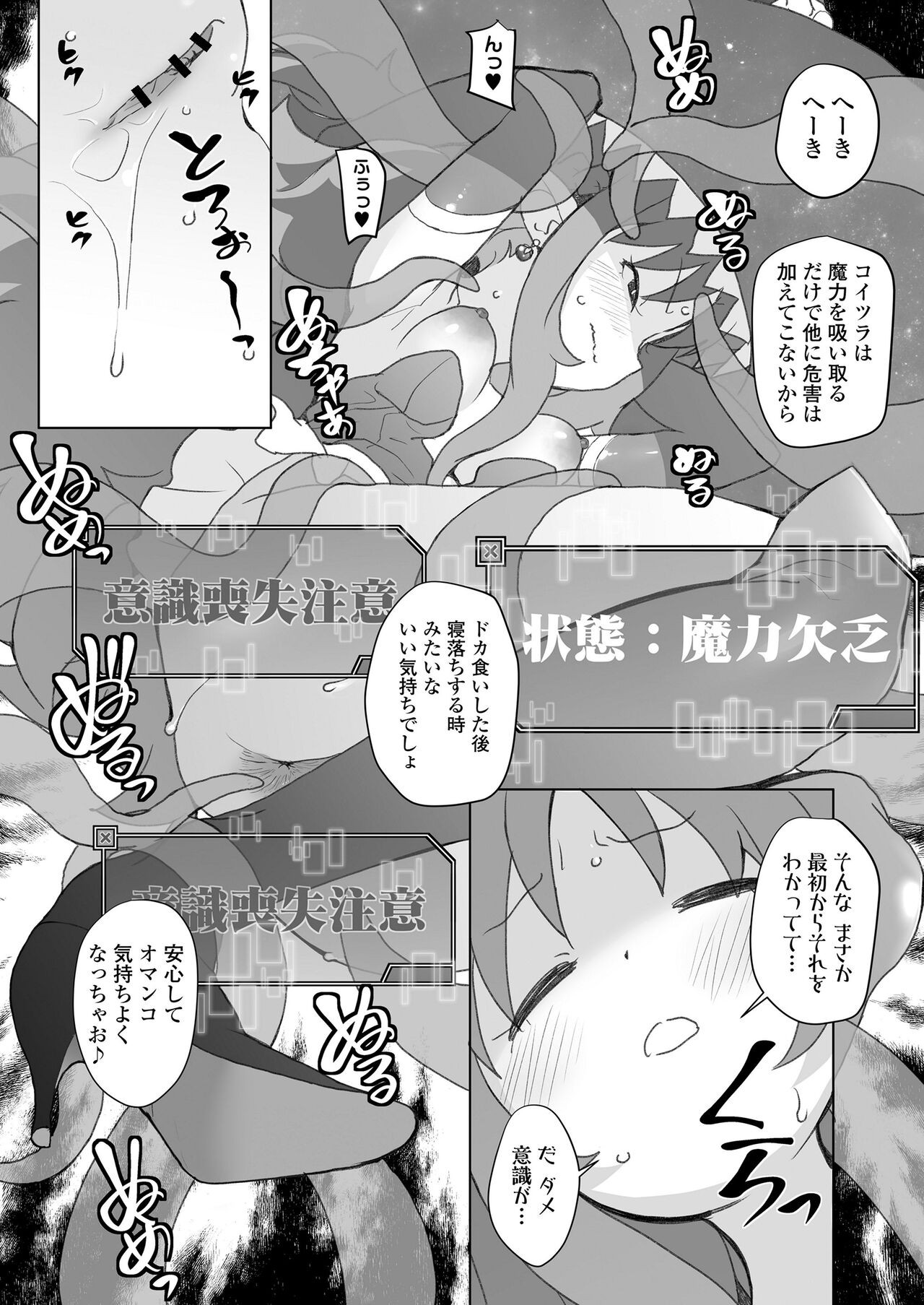 Page 51