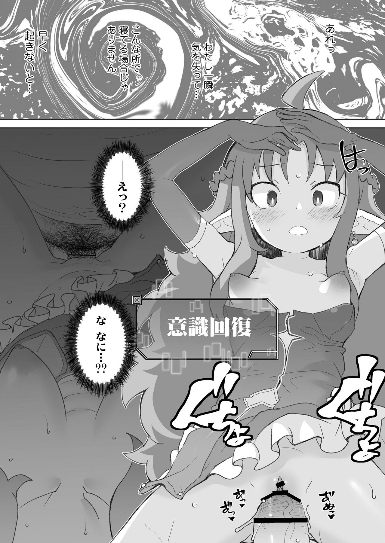 Page 55